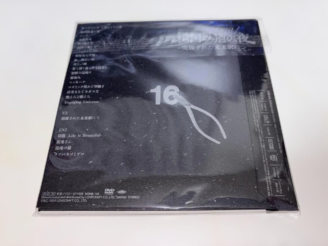 cali≠gari - 30周年アーカイブシリーズ セット ※応募券無