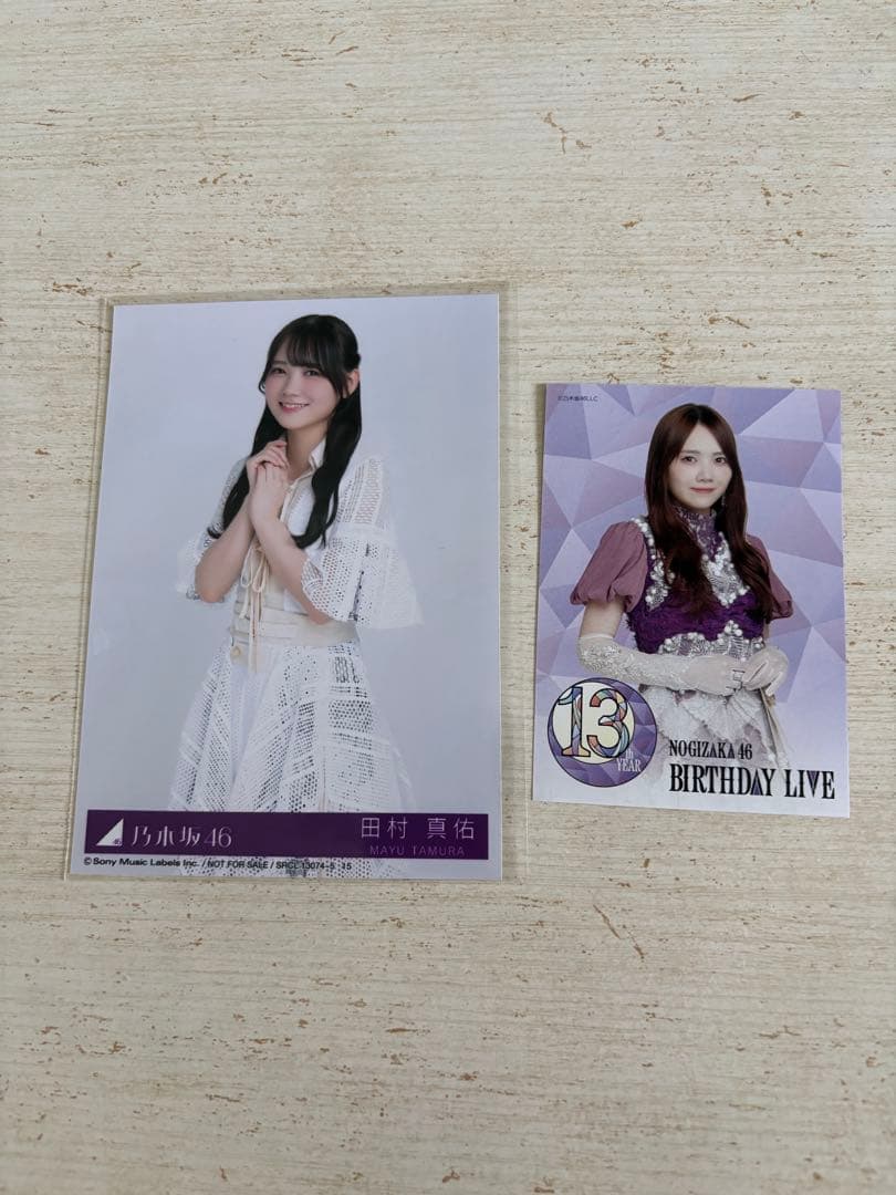 乃木坂46 田村真佑　グッズ　まとめ売り