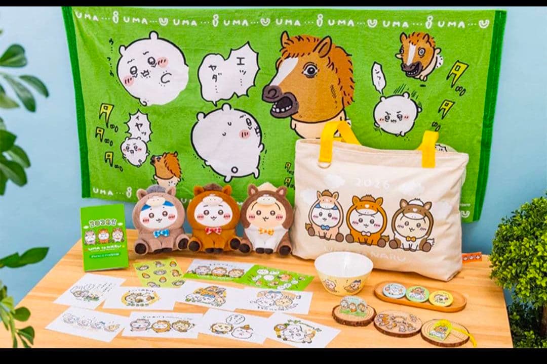 【未開封！抜き取りなし】ちいかわ ハッピーバッグ2026（午年）× 1点