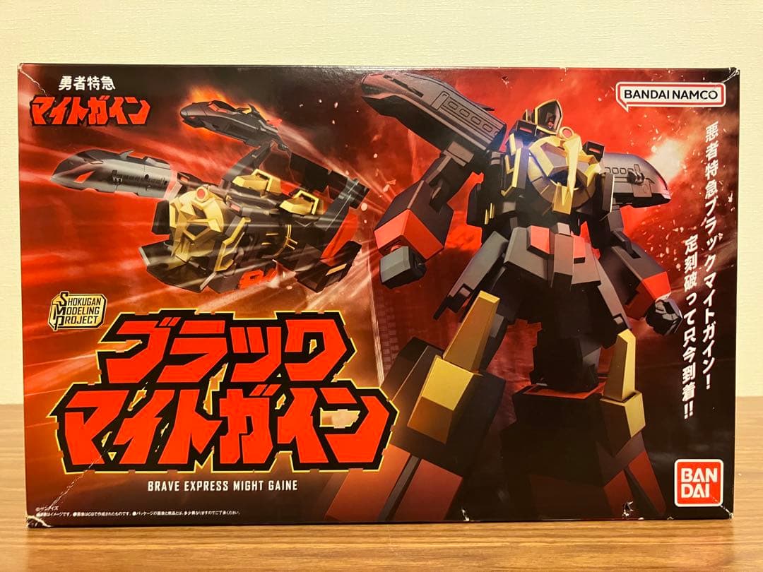 SMP勇者特急マイトガイン　3点セット　新品