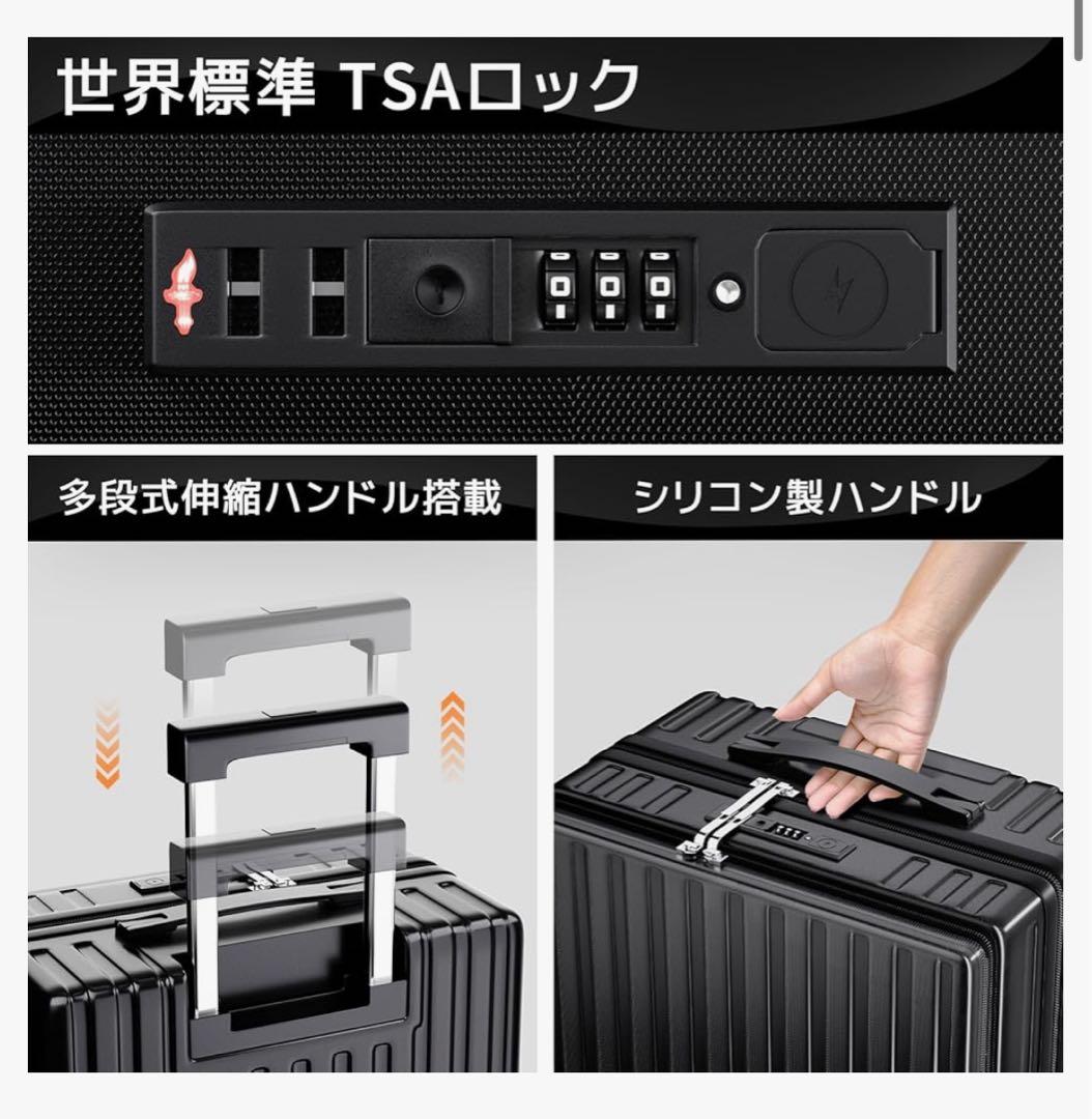 スーツケース フロントオープン ホワイト, M (4~7泊/60L)