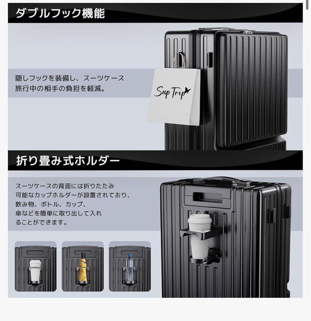 スーツケース フロントオープン ホワイト, M (4~7泊/60L)