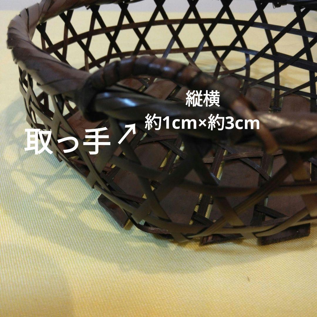 多目的籐製?円形バスケット持ち手付き15個