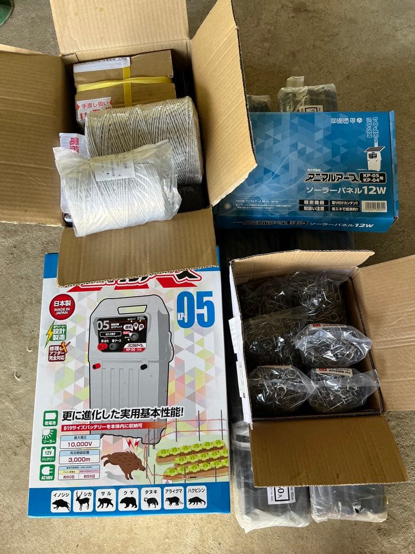 電気柵フルセット！100m✖️100m三段