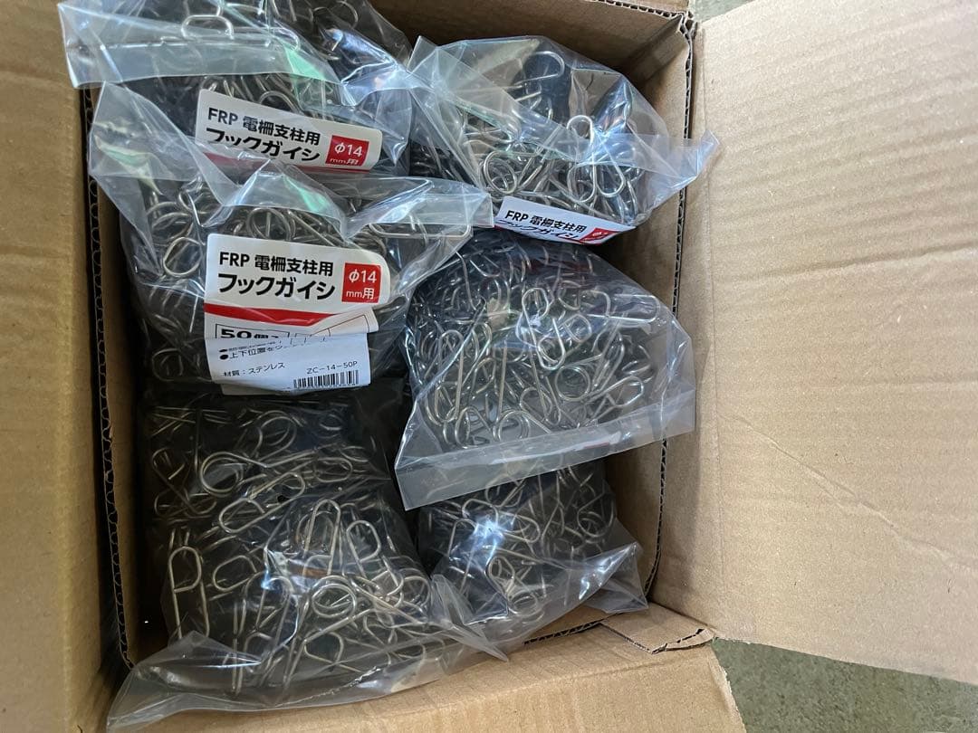 電気柵フルセット！100m✖️100m三段