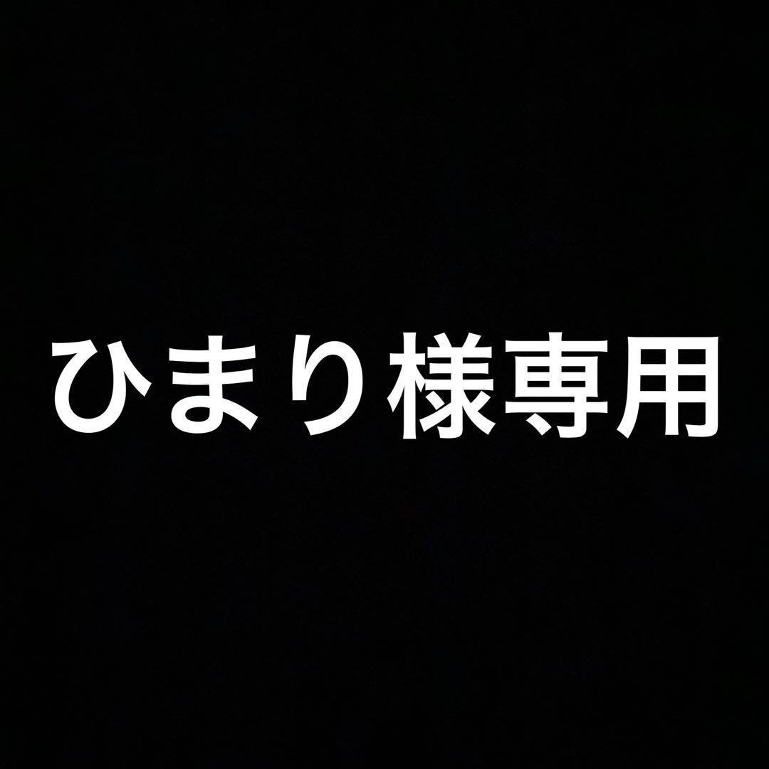 ひまり　ご当地キティ
