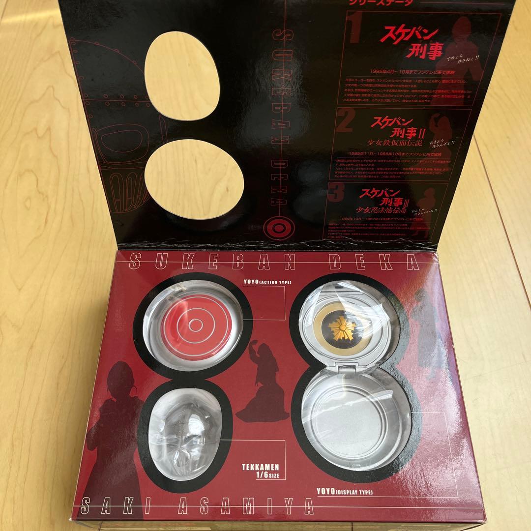 スケバン刑事　80'S ヨーヨー＋鉄仮面DXセット　バンダイ