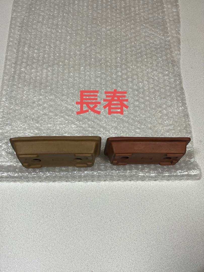 盆栽鉢　植木鉢　陶芸　園芸　盆栽