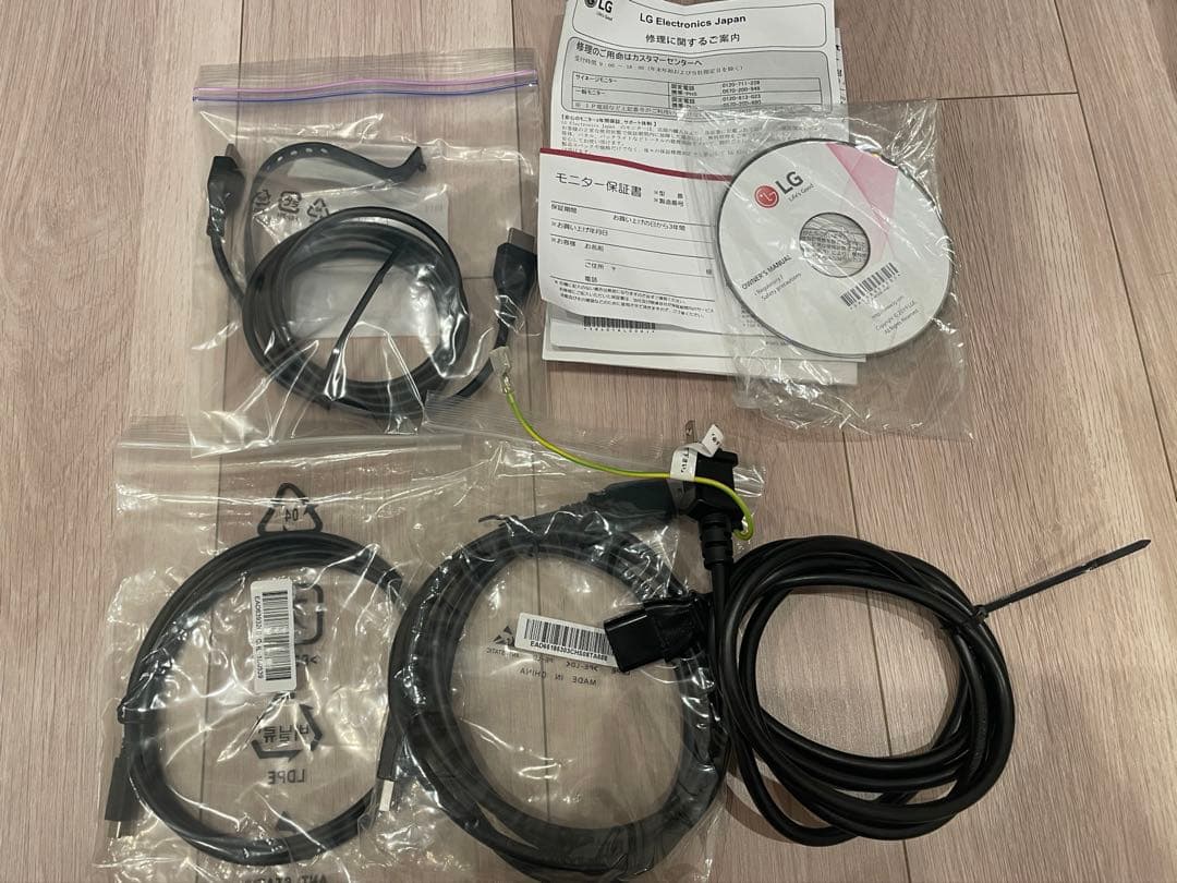 【もふっこぐらし】LG 43UN700T-B 43インチ 4K モニター