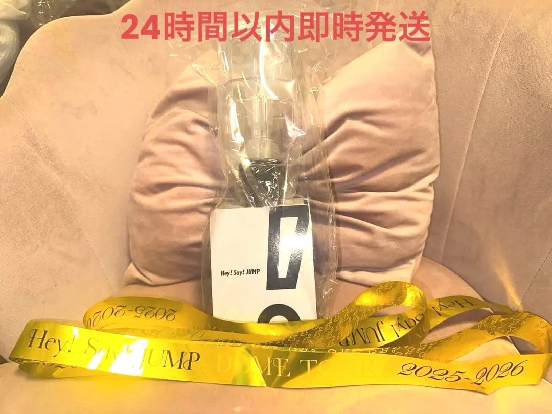 即時発送　匿名発送　Hey!Say!JUMP S say ペンライト　銀テ付き
