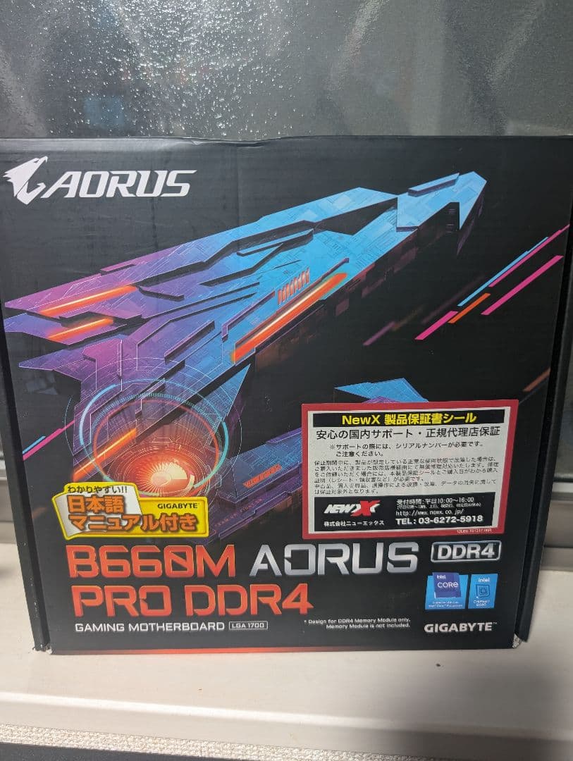 RTX 3060 + Intel core i9 自作PC