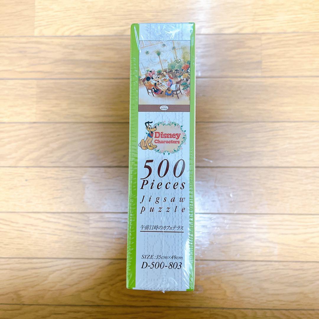 希少 廃盤 Disney 500ピース ジグソーパズル 午後11時のカフェテラス