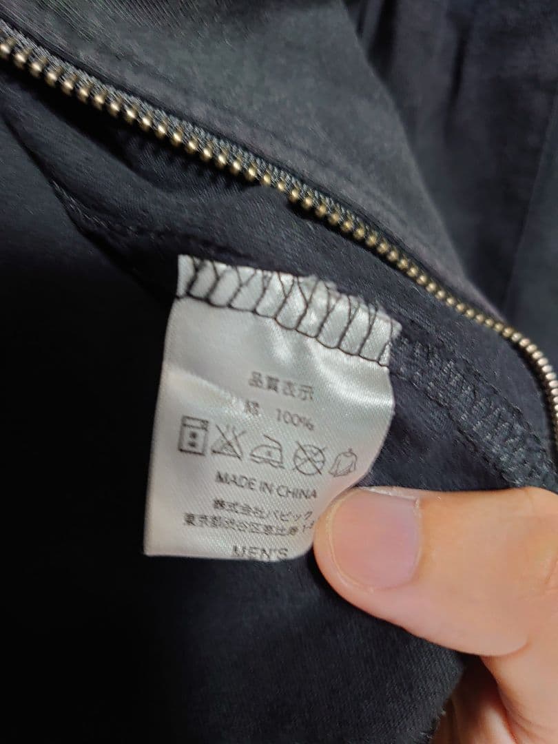 Acid Black Cherry セットアップ