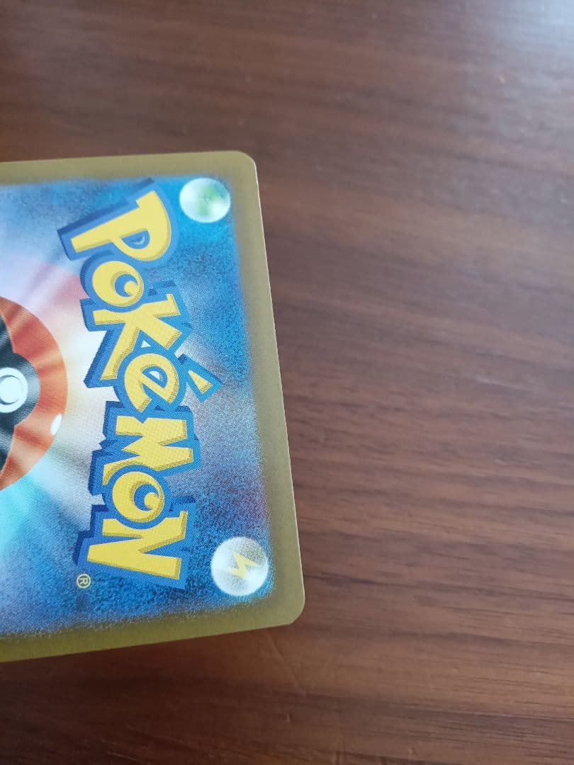 リーリエの決心SAR1枚④