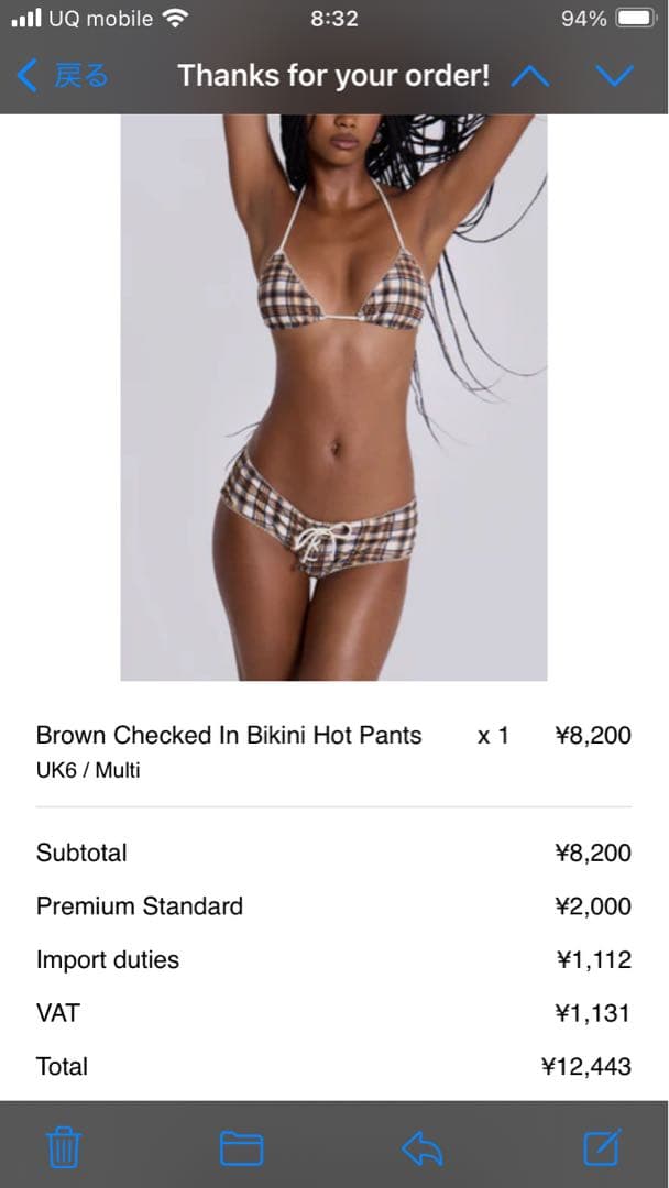 Jaded London 水着❤︎