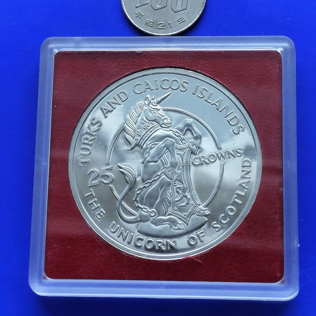 タークス・カイコス諸島　25CROWNS銀貨　エリザベス2世戴冠式25周年記念
