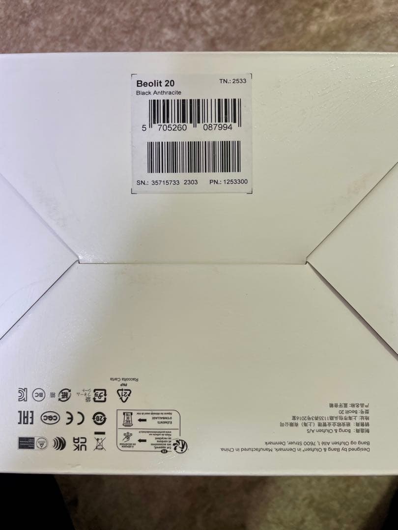 新品未開封　Bang&Olufsen Beolit20 ブラック