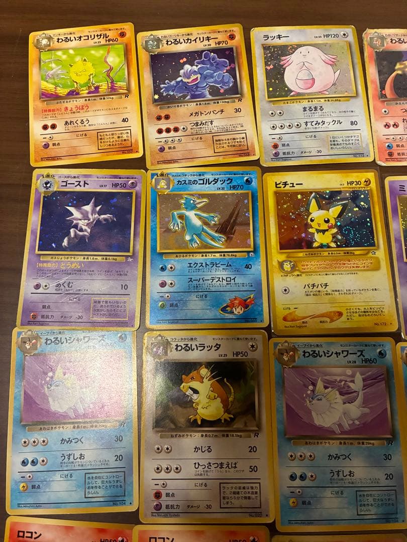 ラ*】様 ポケモンカード 旧裏　35枚セット