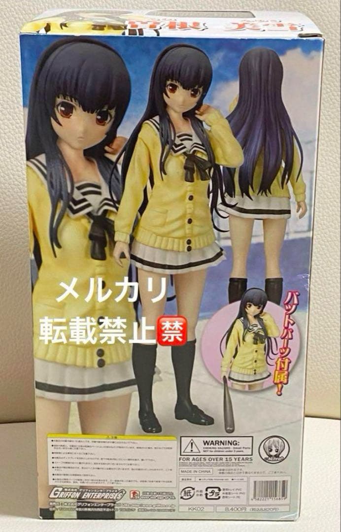 【正規品・極美品】君と彼女と彼女の恋。 曽根美雪 1/8 完成品フィギュア