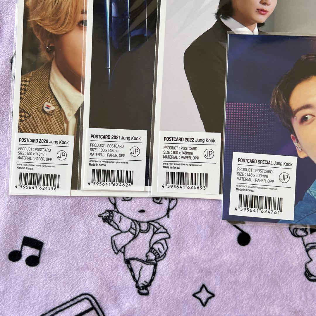 BTS B★VERSE まとめ売り