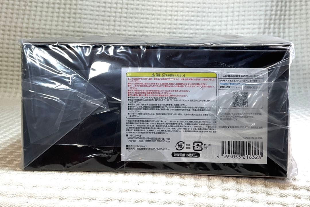 フィグゼロ 1/6 ULTRAMAN SUIT ZERO SC Mode