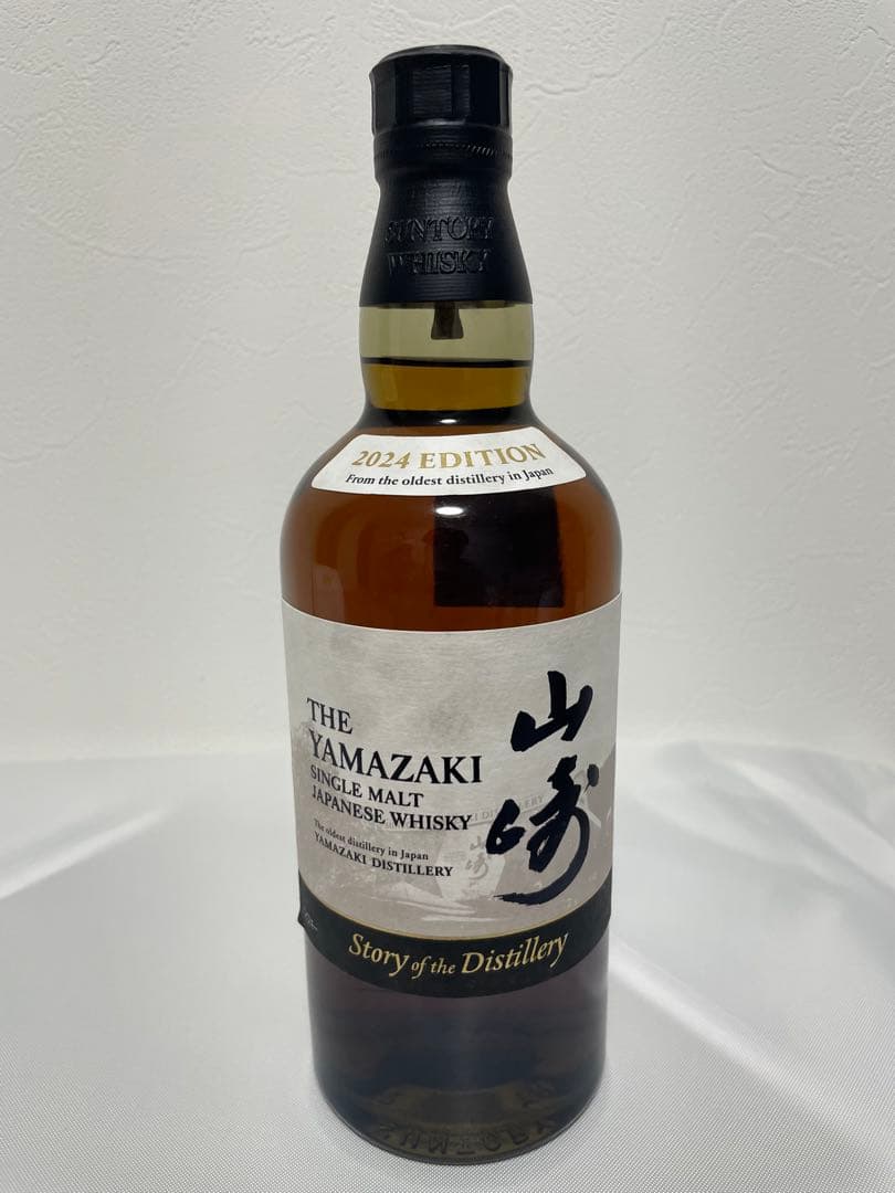 【新品未開封】山崎 2024 サントリー シングルモルト　箱あり