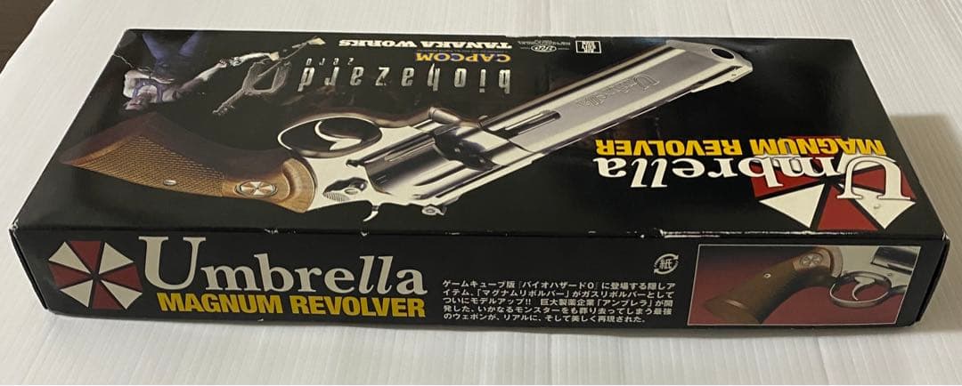バイオハザード アンブレラ マグナムリボルバー