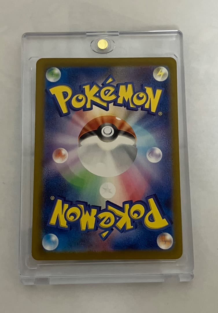 や*ん様 ピカチュウex UR SV8 超電ブレイカー 136/106