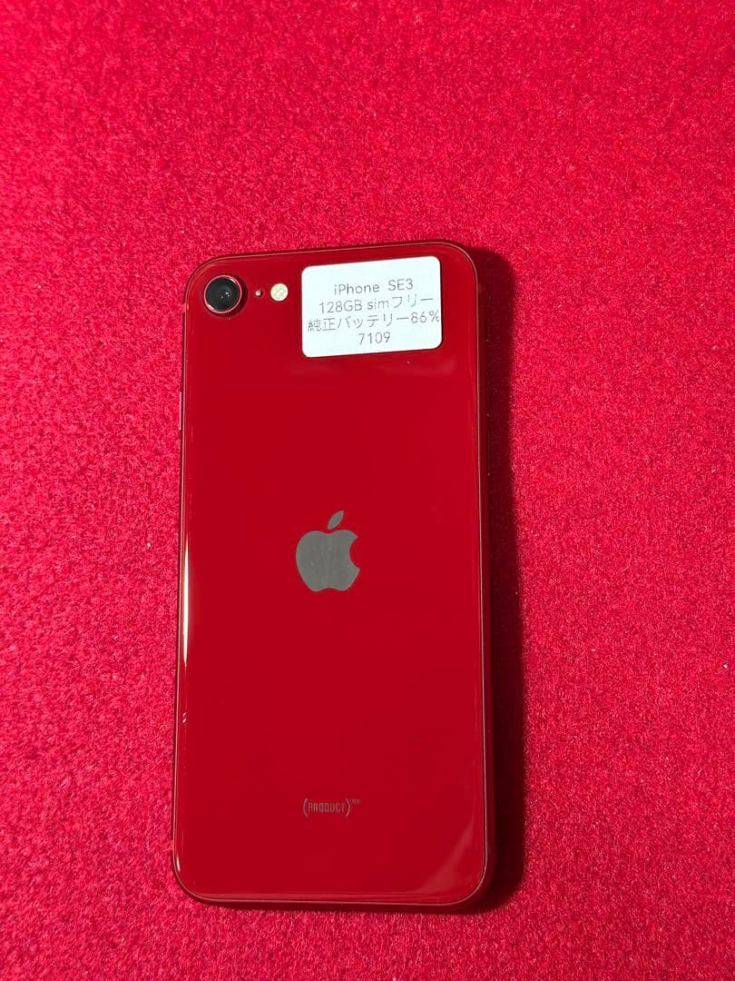 【7109】iPhone SE3第3世代レッド 128GB simフリー