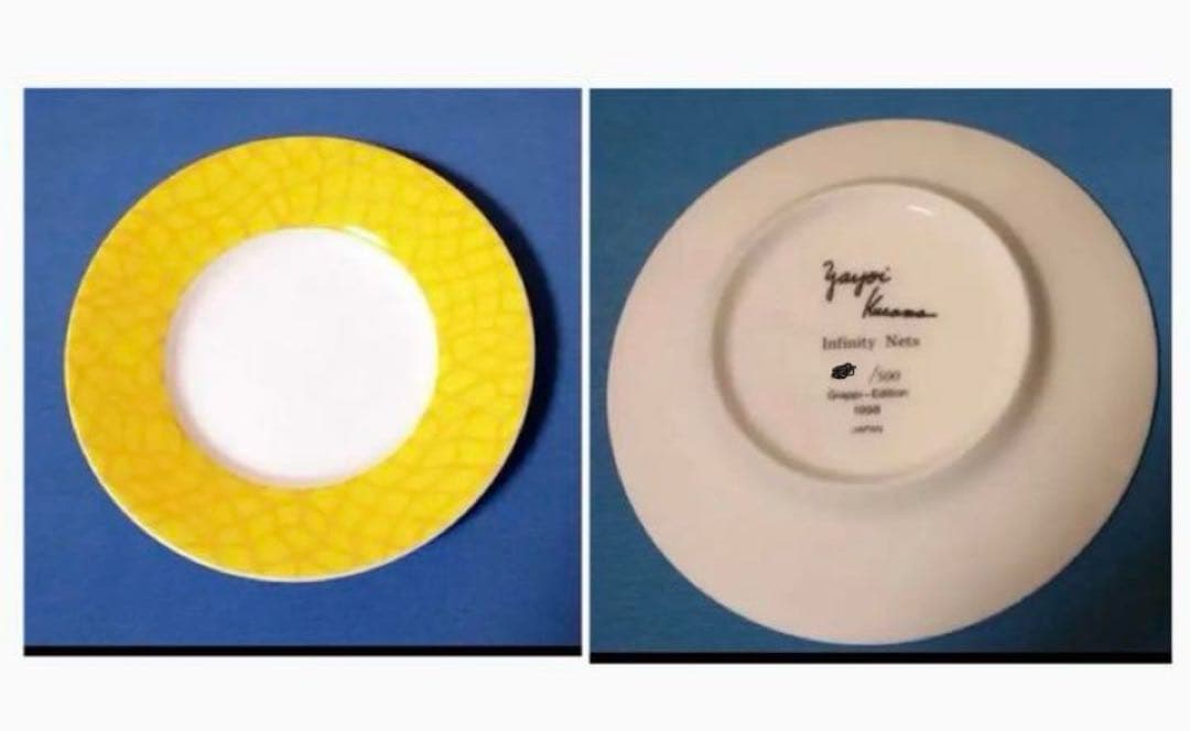 新品　限定 プレミア 草間彌生 Infinity Nets 無限の網 プレート