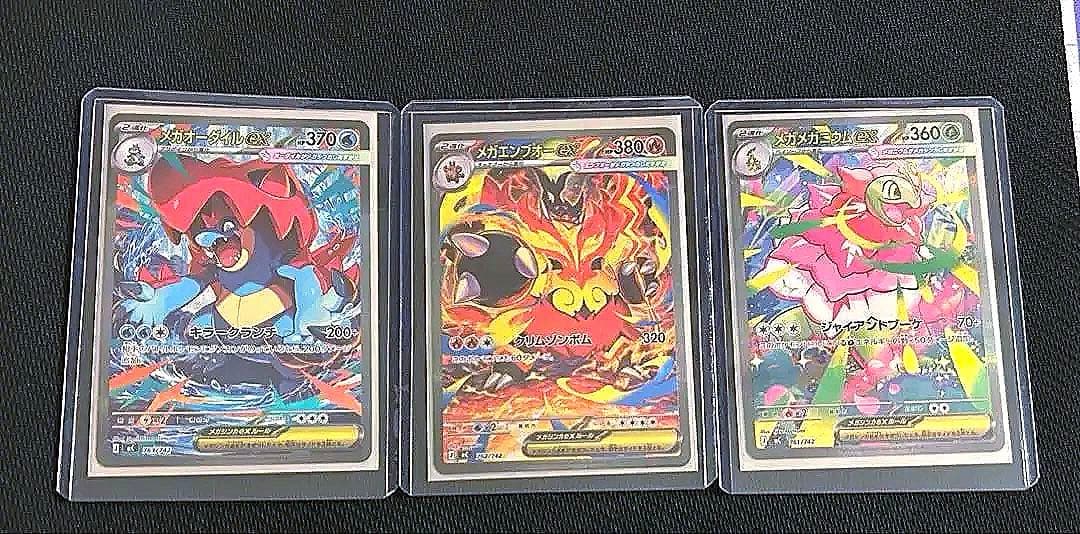 は*り様 ポケカ スタートデッキ100 No.101 SAR 3枚セット