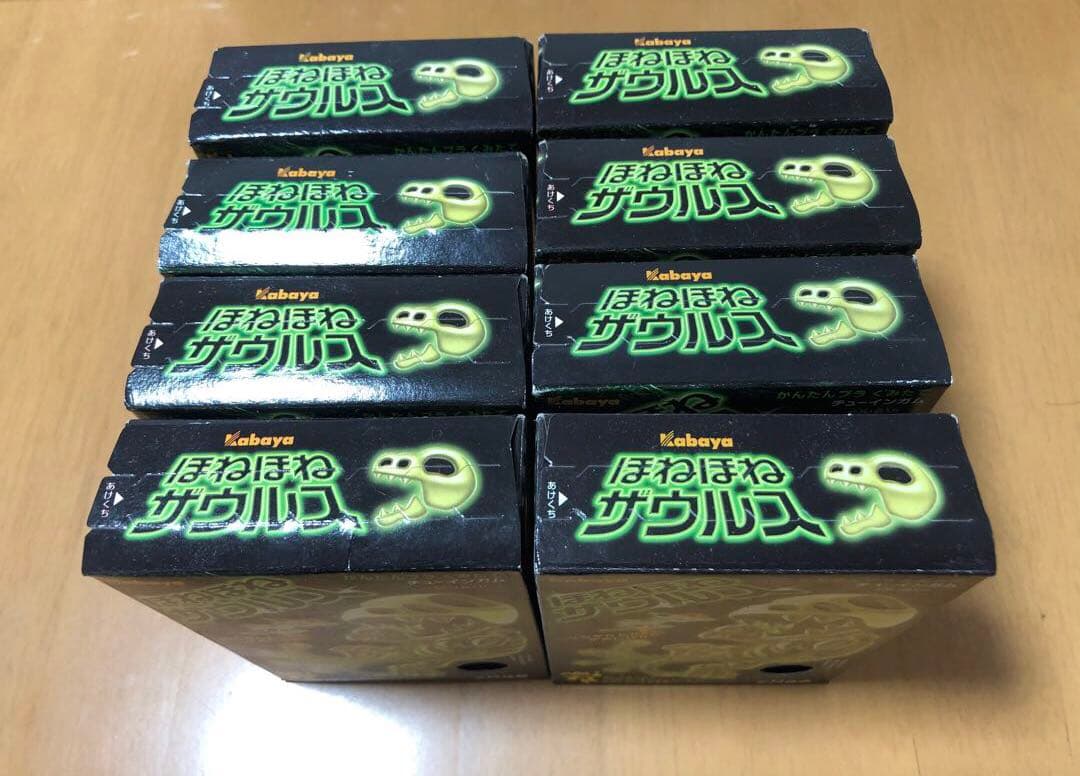 【希少】ほねほねザウルス第4弾①〜⑧コンプリートセット