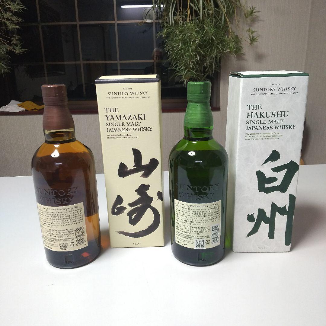 サントリー山崎、白州、それぞれ700ml.