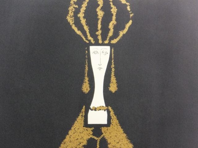 ヤノス・カス　直筆サイン『青ひげ公の城より』リトグラフ 1981年 1010F