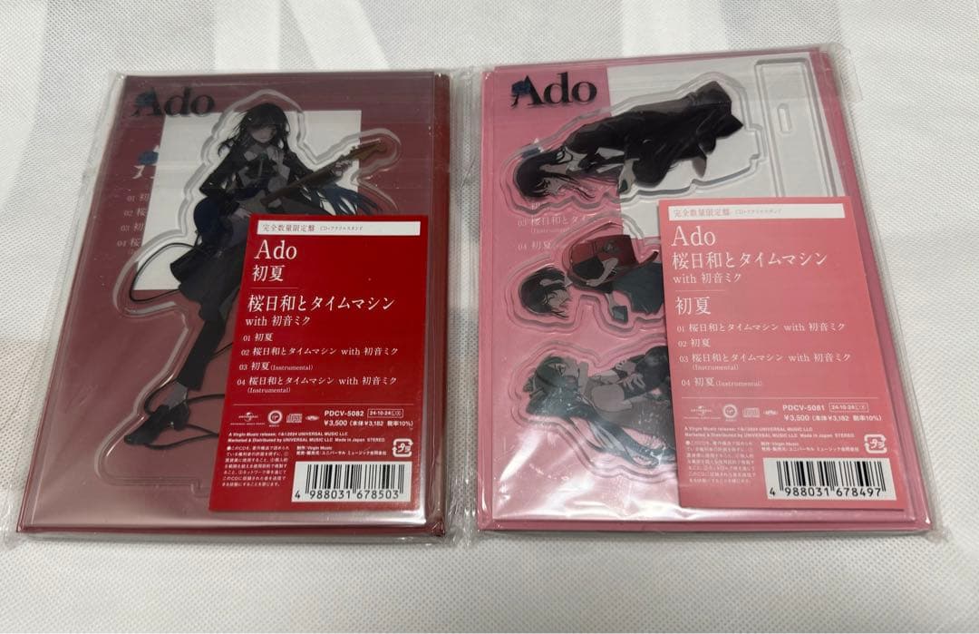 【完全数量限定版】　Ado 初夏　桜日和とタイムマシン　セット