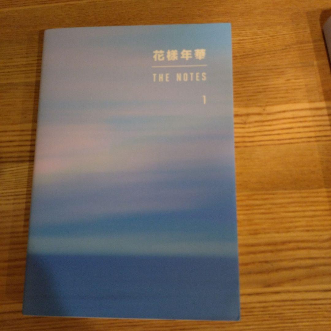 BTS 花様年華 THE NOTES 1 2 日本語版 セット