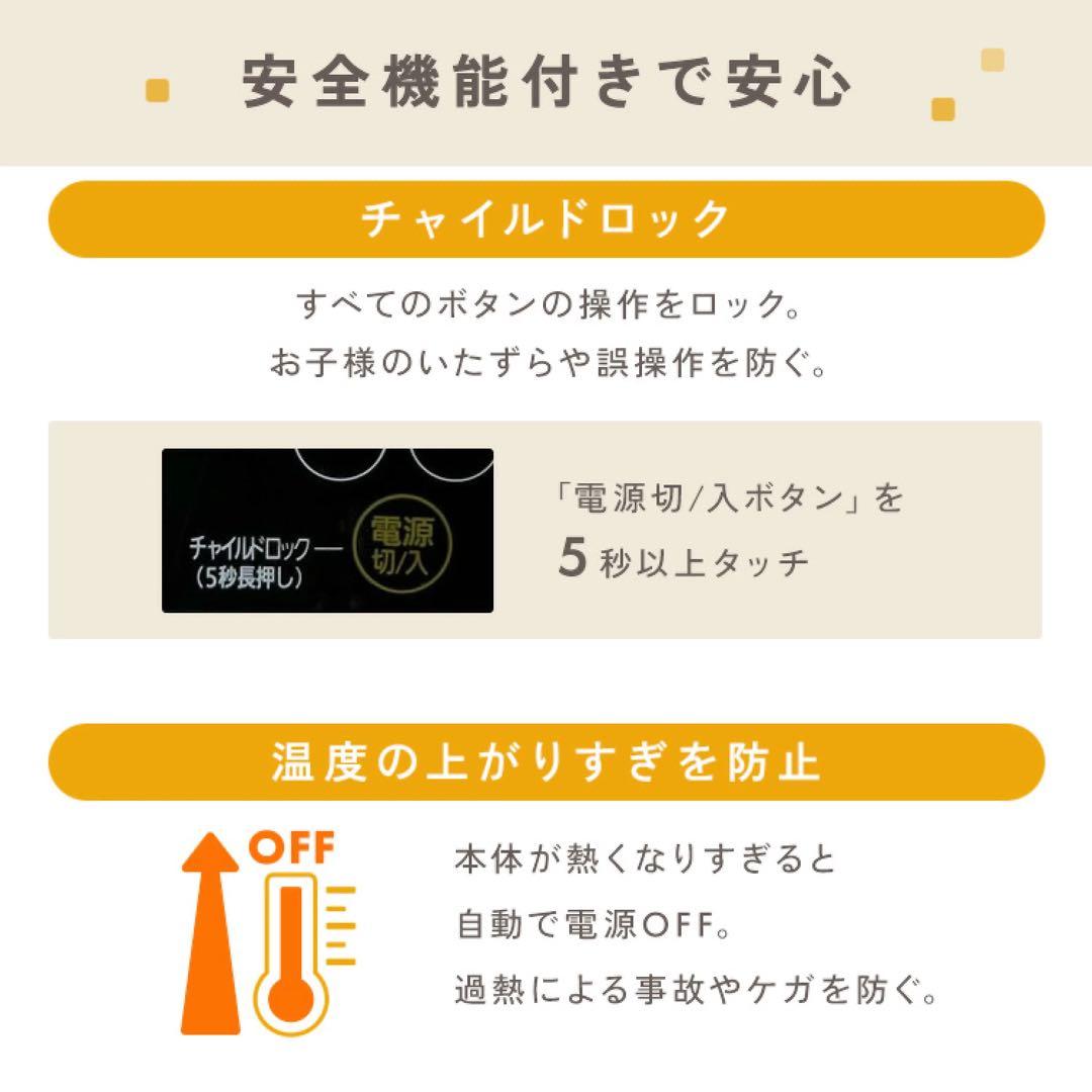 アイリスオーヤマ オイルヒーター 温度調節機能付 POH-S1208M-W