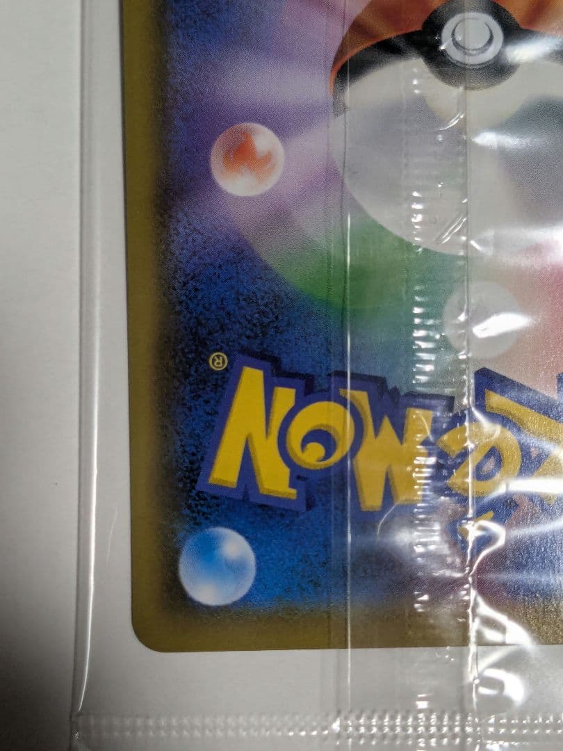 エーフィVMAX SA 未開封