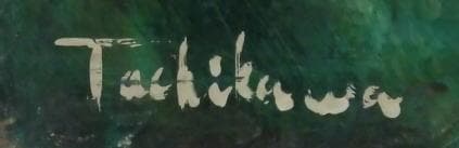 立川広己　 　　街並み