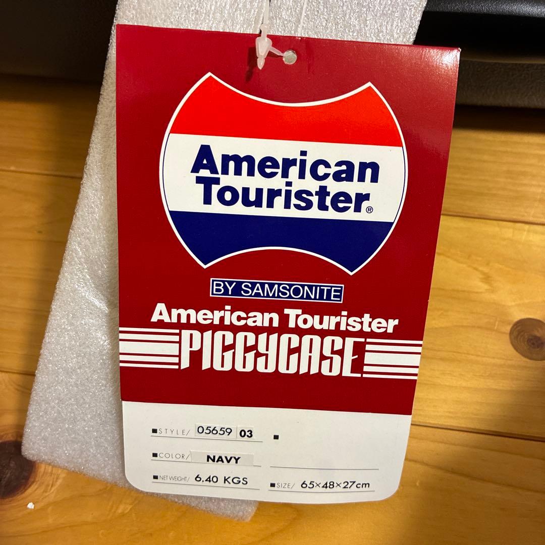 American Tourister サムソナイト　ネイビーキャリーケース 中型