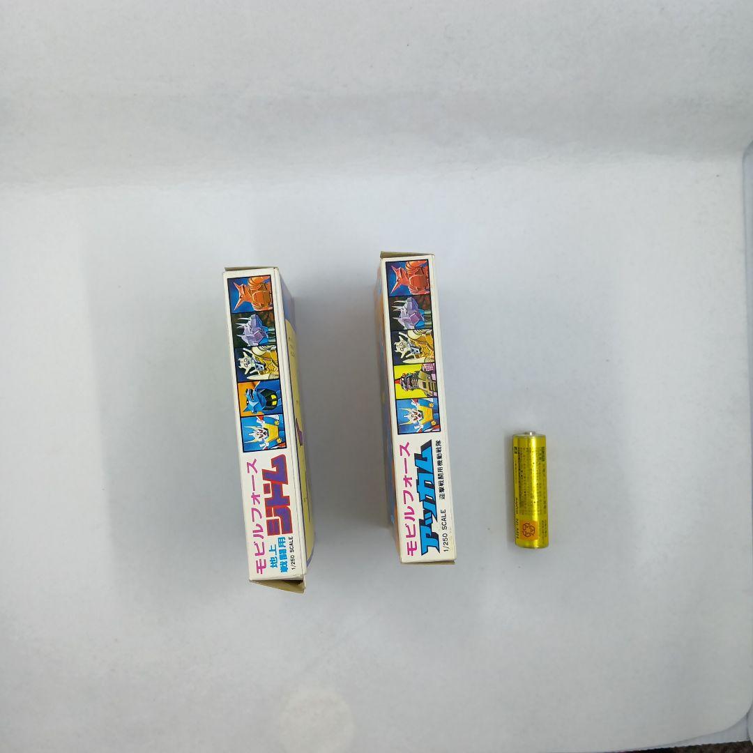 一部組み立て済み　マルイ モビルフォース　ジドム＆アッカム