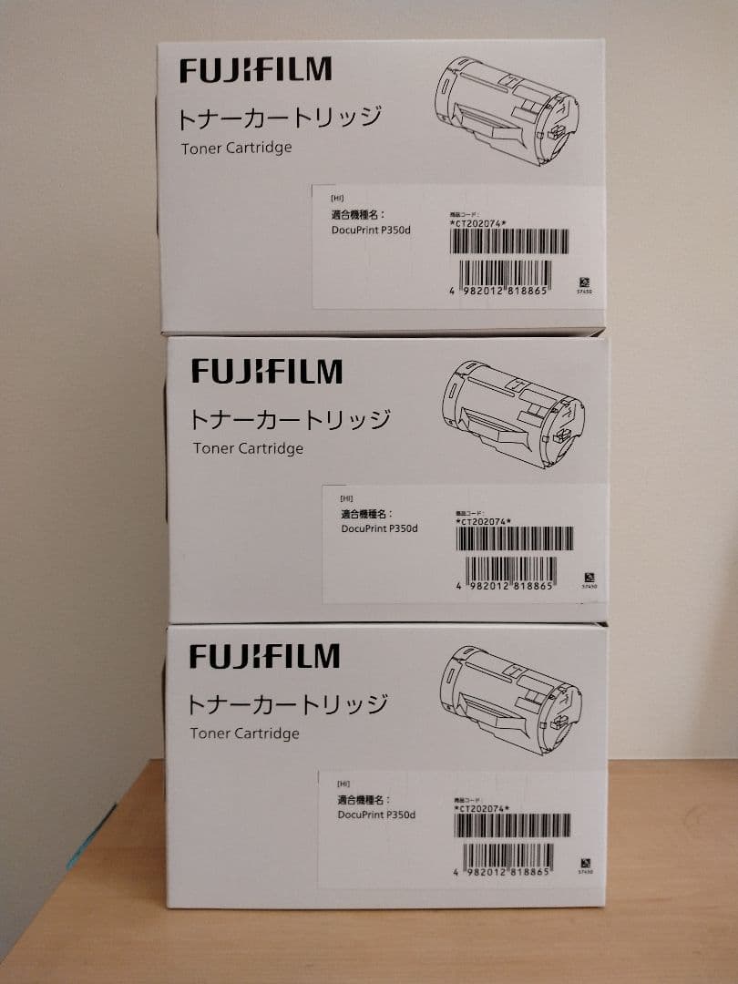 その他 FUJI XEROX CT202074