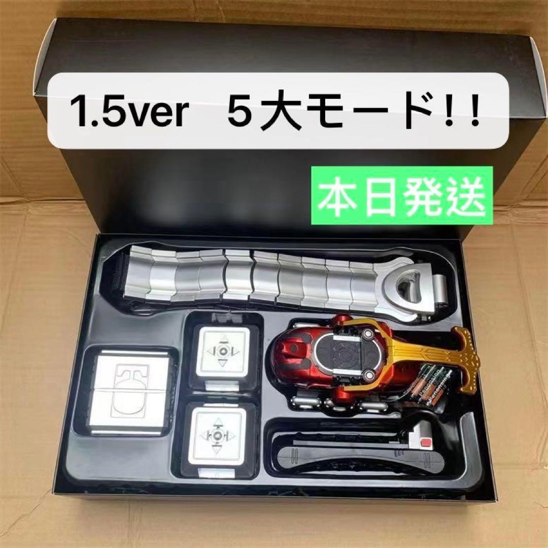 CSM風 カブトゼクター1.5ver 5大モード セリフ　BGM入り