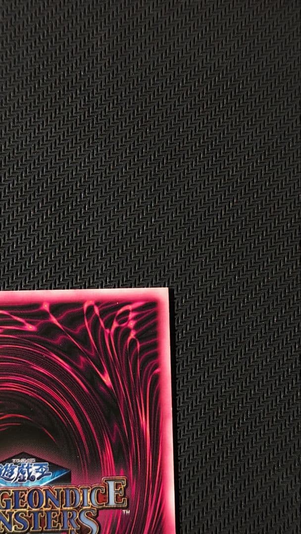 b*s様 ダンジョンダイスモンスターズ ブラックマジシャンガール ピンク