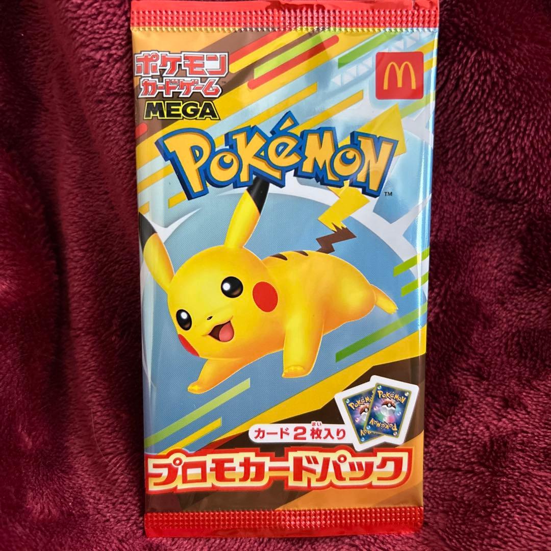 ne⭐︎　おまとめ購入