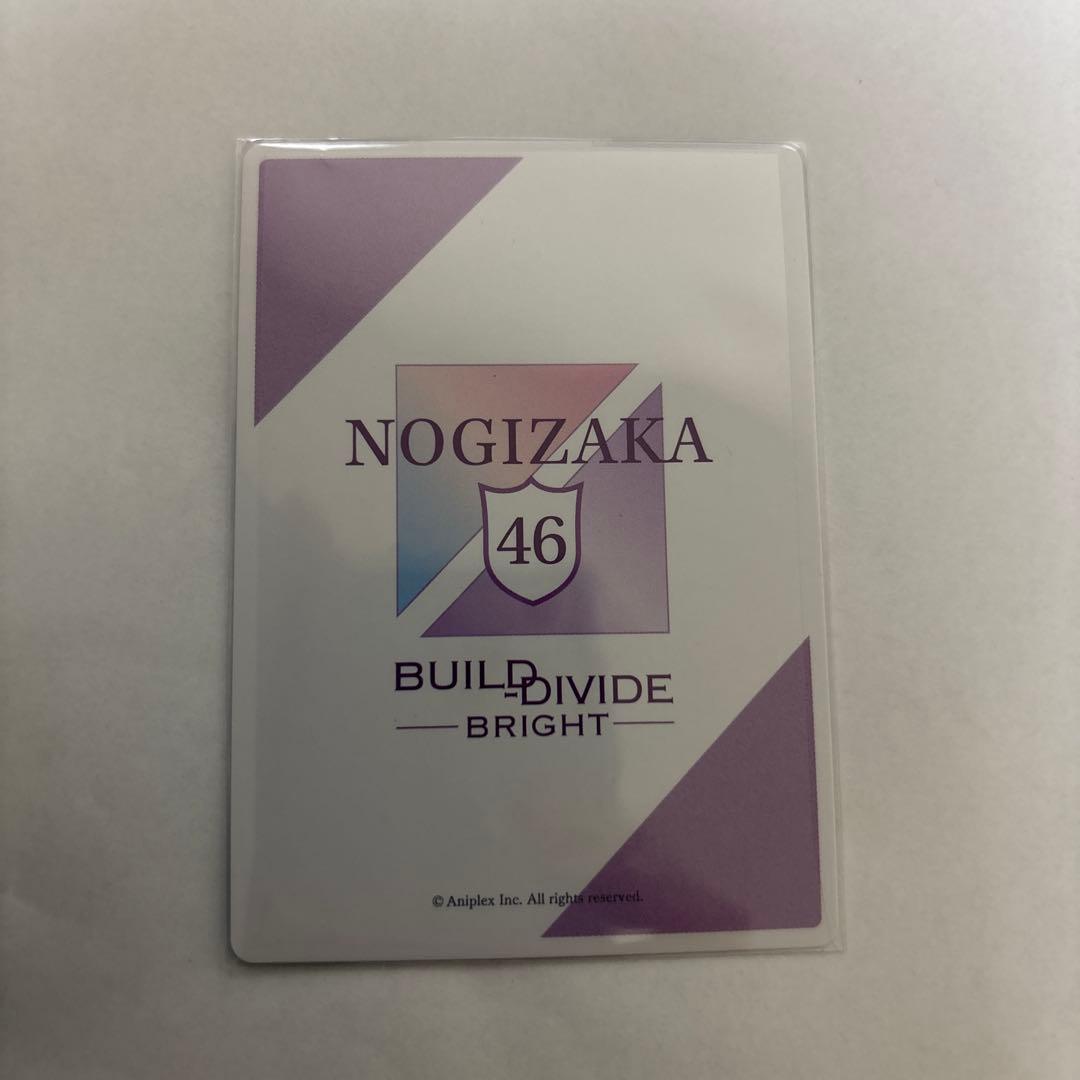 ビルディバイド　向井葉月　乃木坂　シークレット　SC シリアルナンバー1 超貴重