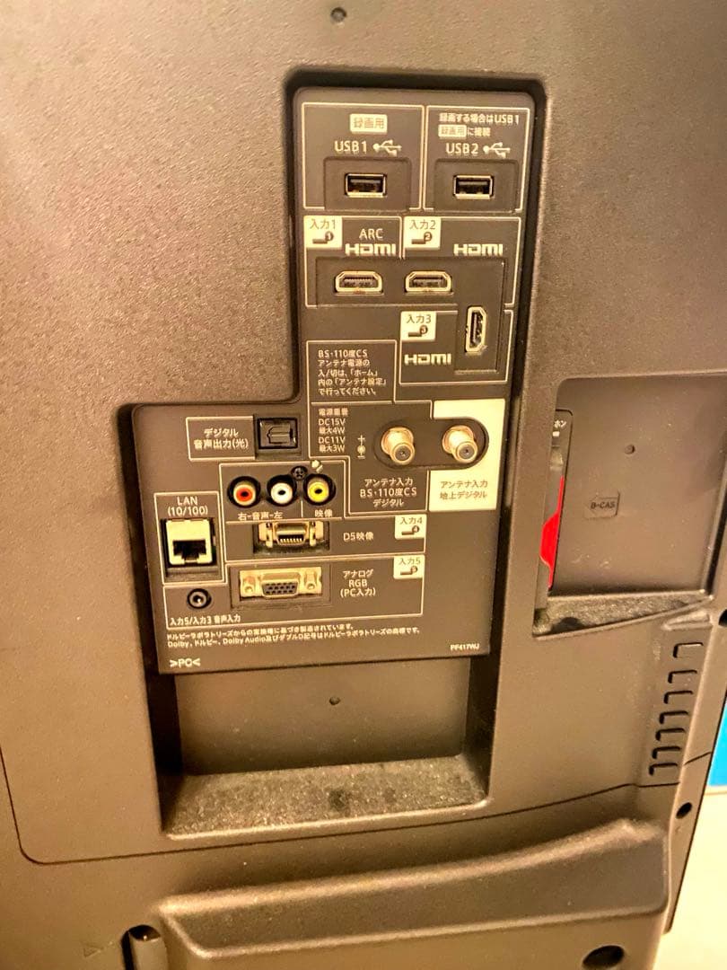 シャープ アクオス 50V型液晶テレビ フルハイビジョン 大画面