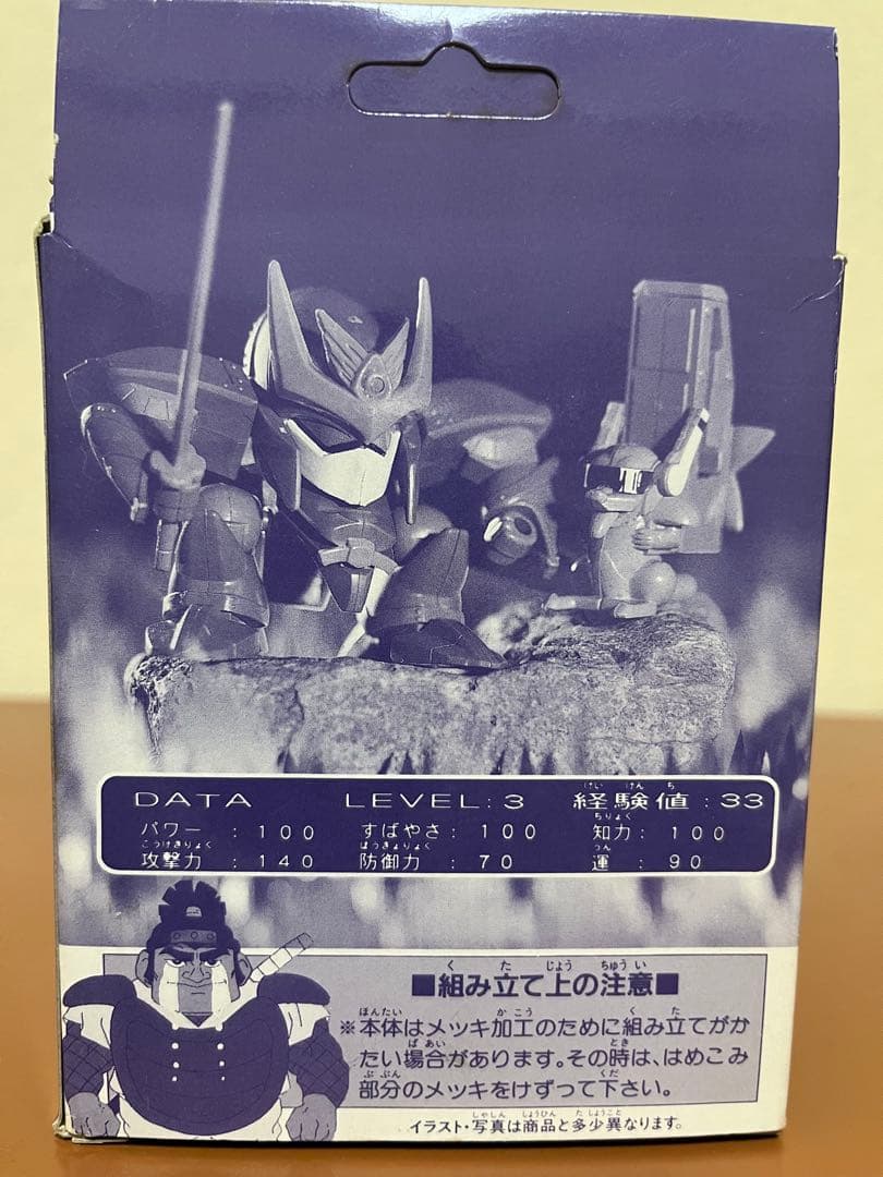 魔神英雄伝ワタル2 フルメタリック忍神丸 限定版　プラクション