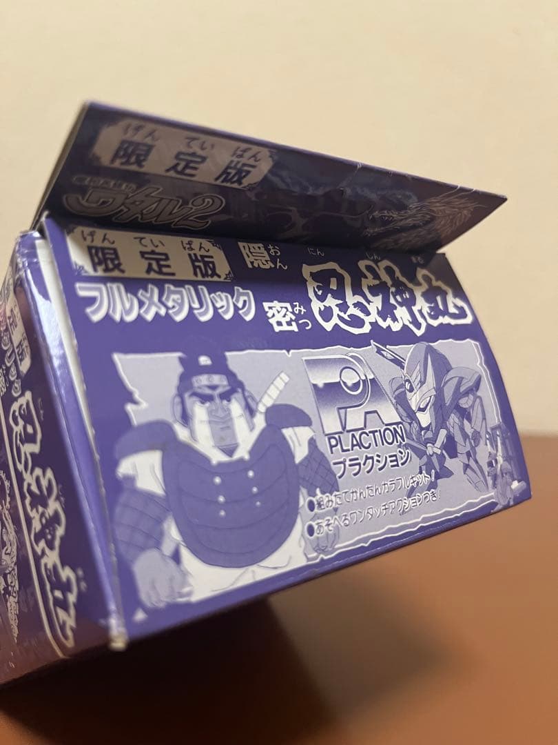 魔神英雄伝ワタル2 フルメタリック忍神丸 限定版　プラクション