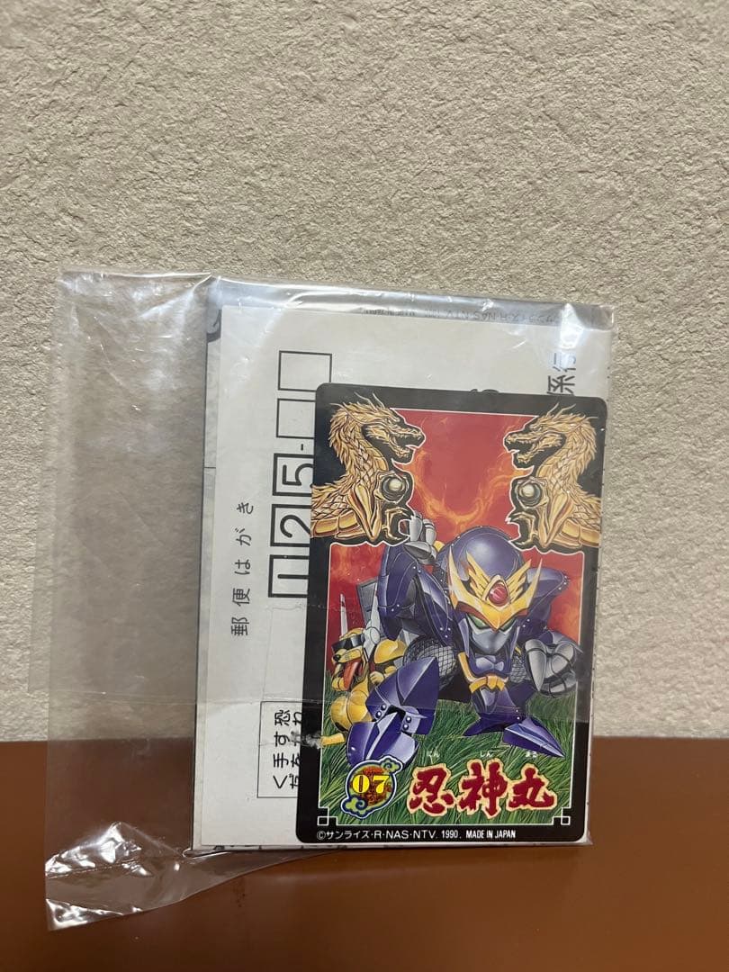 魔神英雄伝ワタル2 フルメタリック忍神丸 限定版　プラクション